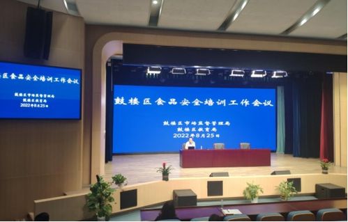 南京市場(chǎng)監(jiān)管部門提早部署校園食品安全開(kāi)學(xué)第一課