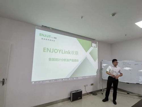 同舟共濟(jì)，共創(chuàng)美好未來(lái) 歡聯(lián)二季度全國(guó)營(yíng)銷會(huì)議與貴陽(yáng)托福培訓(xùn)的融合之旅