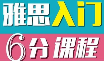 貴陽托福培訓(xùn)指南 從零基礎(chǔ)到高分突破的全面解析